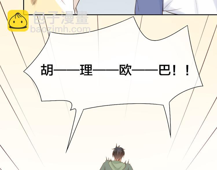 第70话 对峙26
