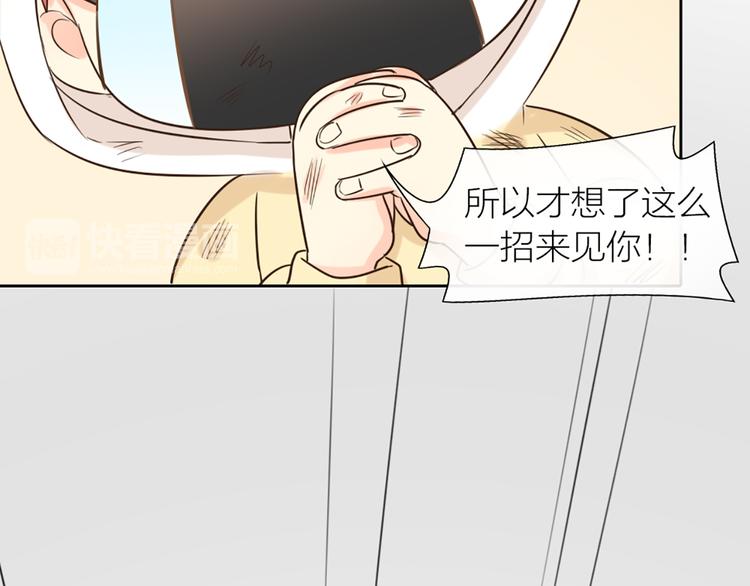 第70话 对峙28