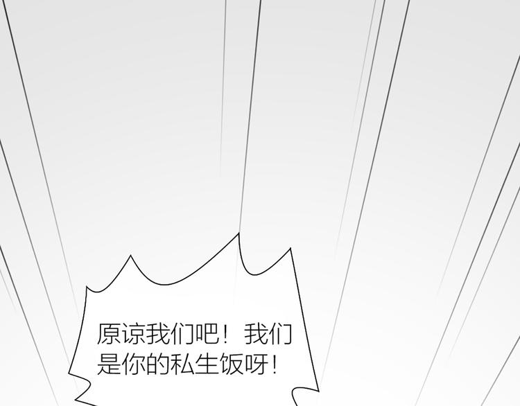 第70话 对峙29