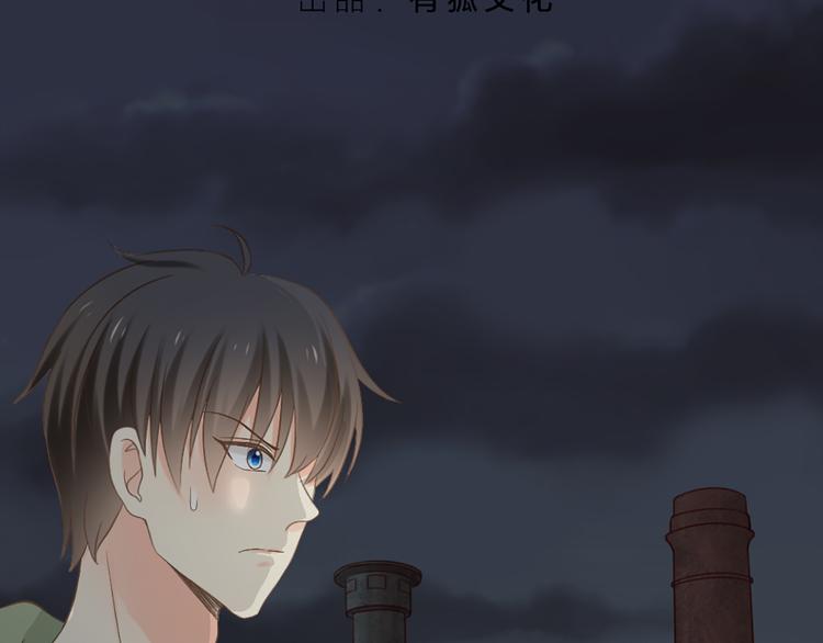 第70话 对峙3