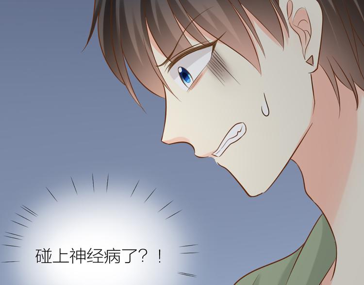 第70话 对峙32