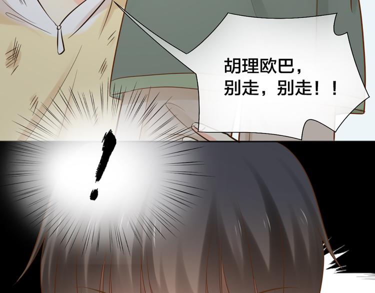 第70话 对峙34