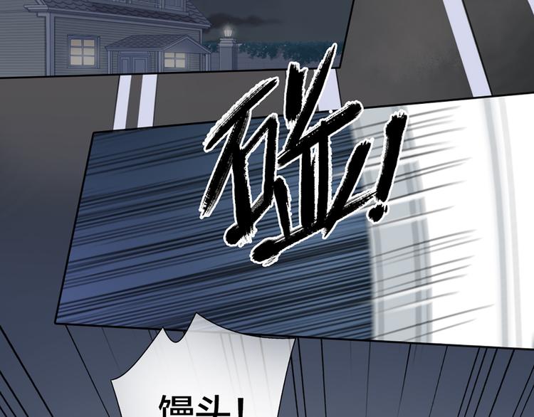 第70话 对峙39