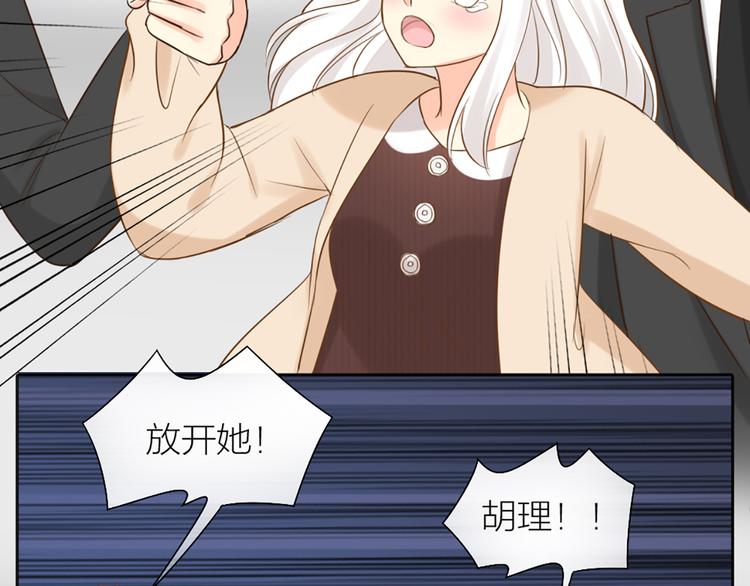 第70话 对峙41