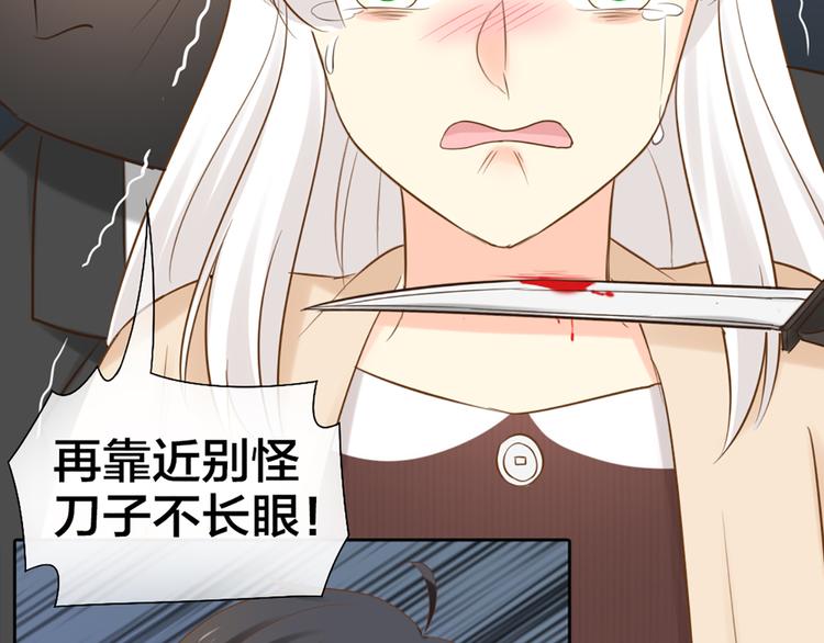 第70话 对峙43