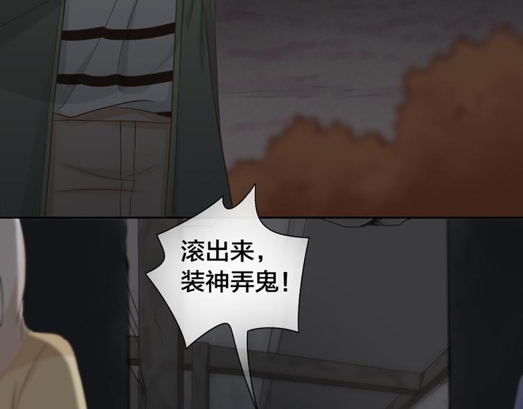 第70话 对峙5