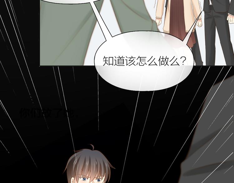 第70话 对峙50