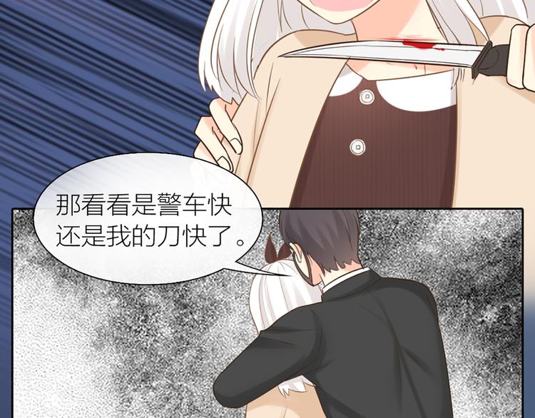 第70话 对峙53