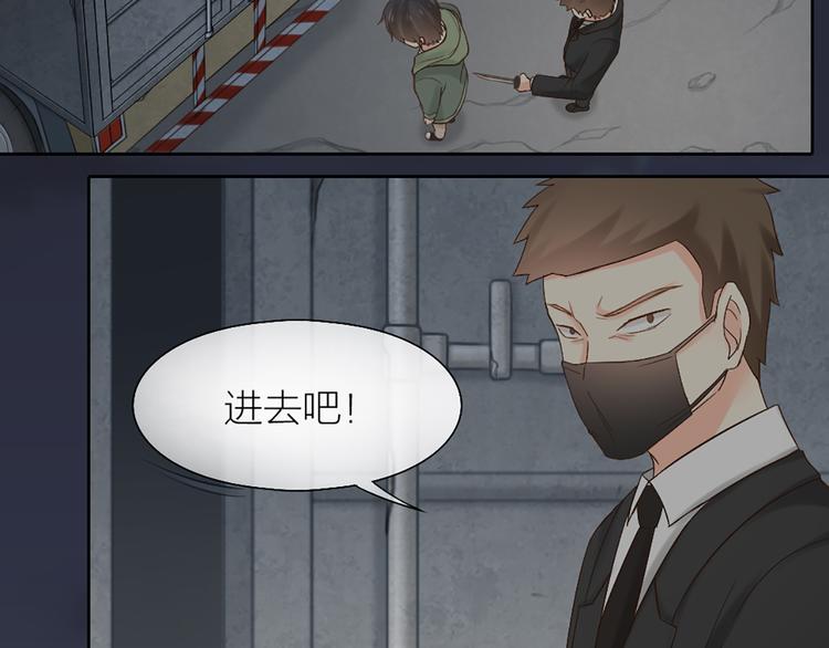 第70话 对峙56