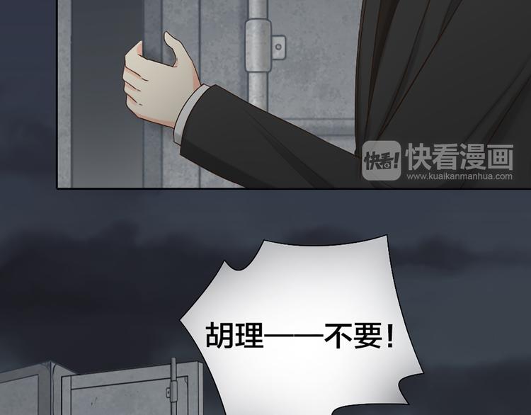 第70话 对峙57