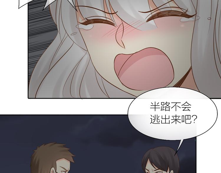第70话 对峙63