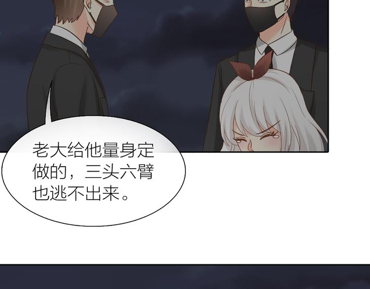 第70话 对峙64