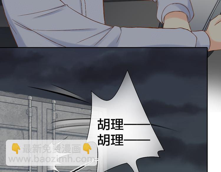 第70话 对峙67