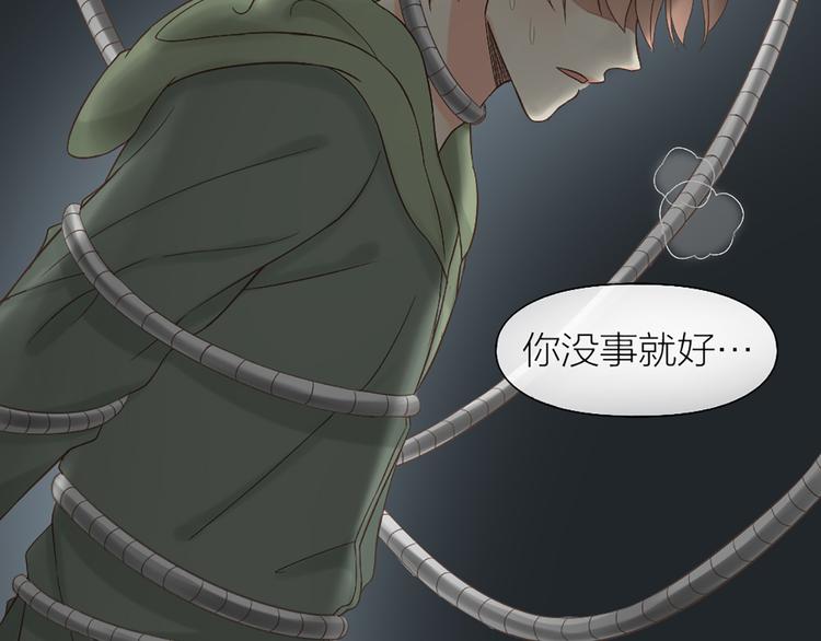 第70话 对峙73