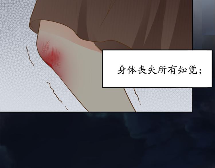 第70话 对峙87