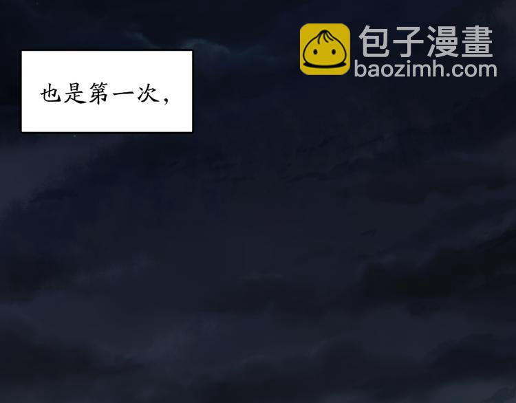 第70话 对峙88