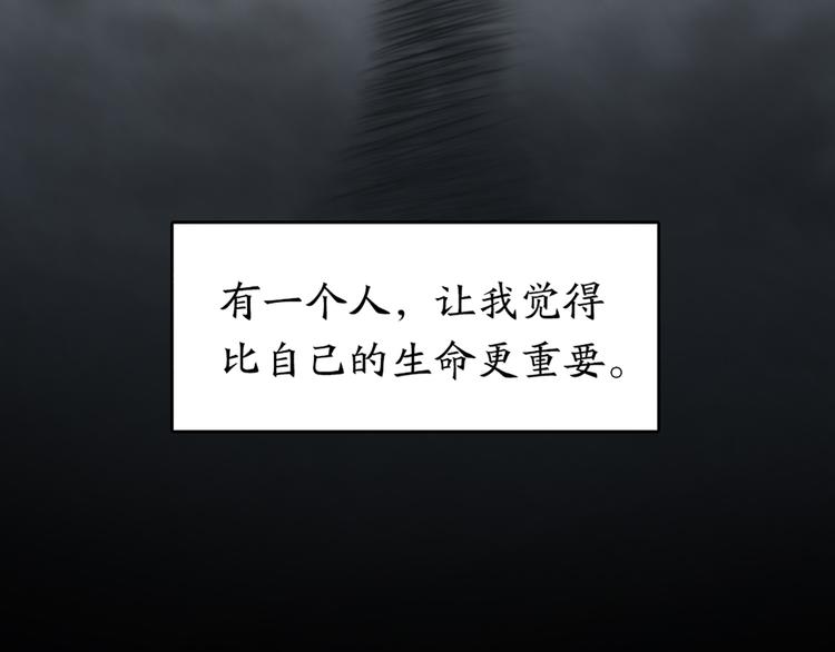 第70话 对峙90