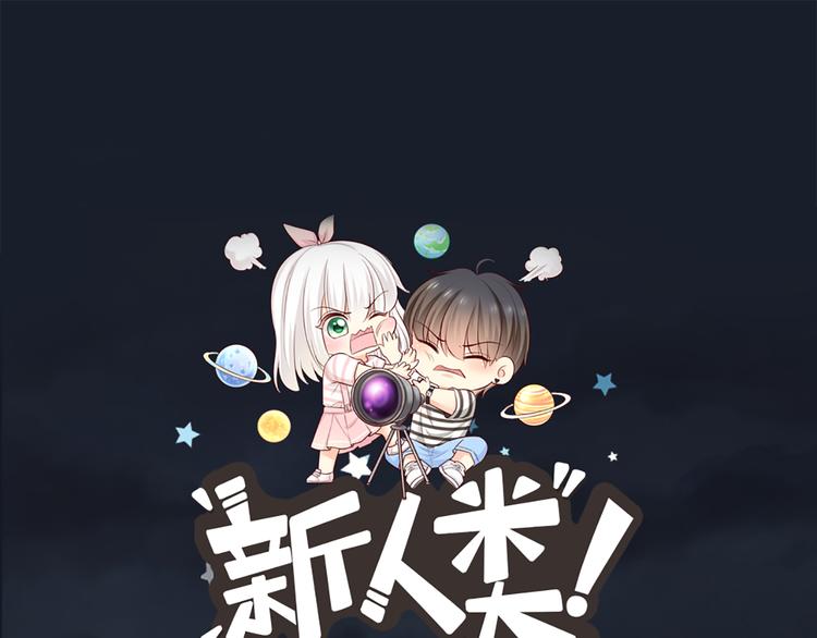 第71话 核心芯片0