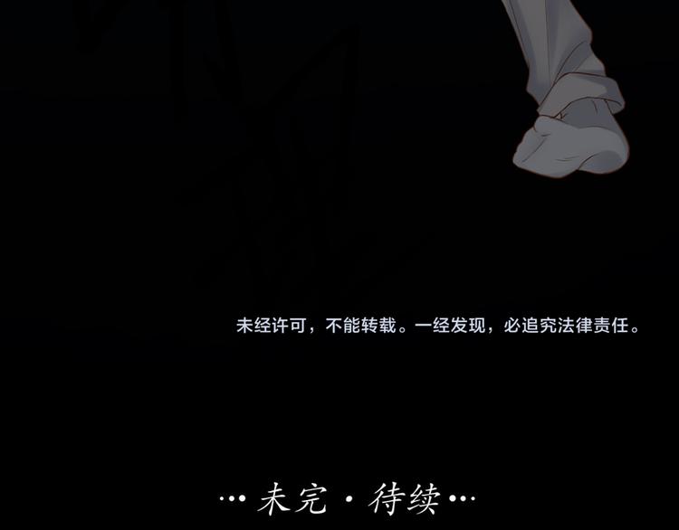 第71话 核心芯片109