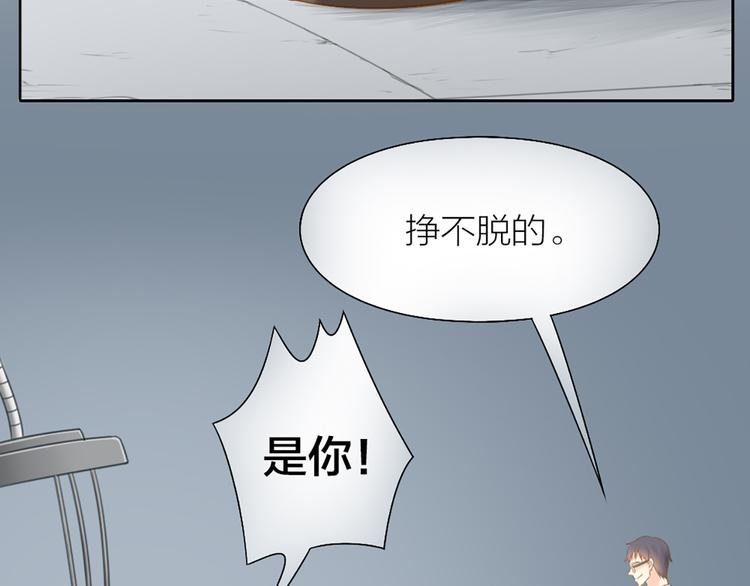 第71话 核心芯片15