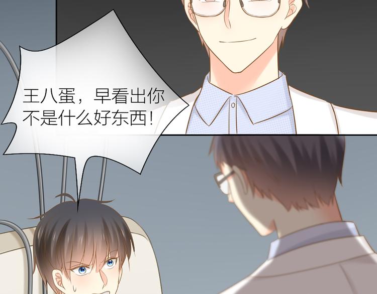 第71话 核心芯片17