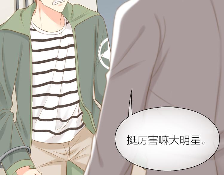 第71话 核心芯片18