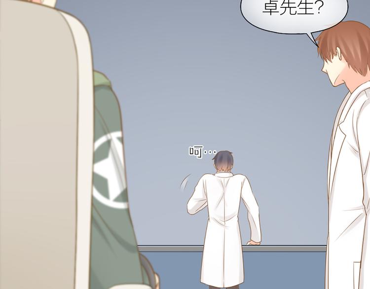 第71话 核心芯片25