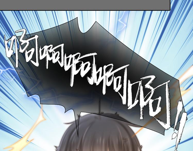 第71话 核心芯片28