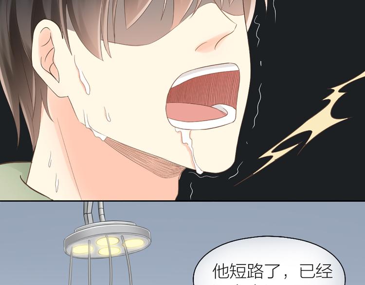 第71话 核心芯片31