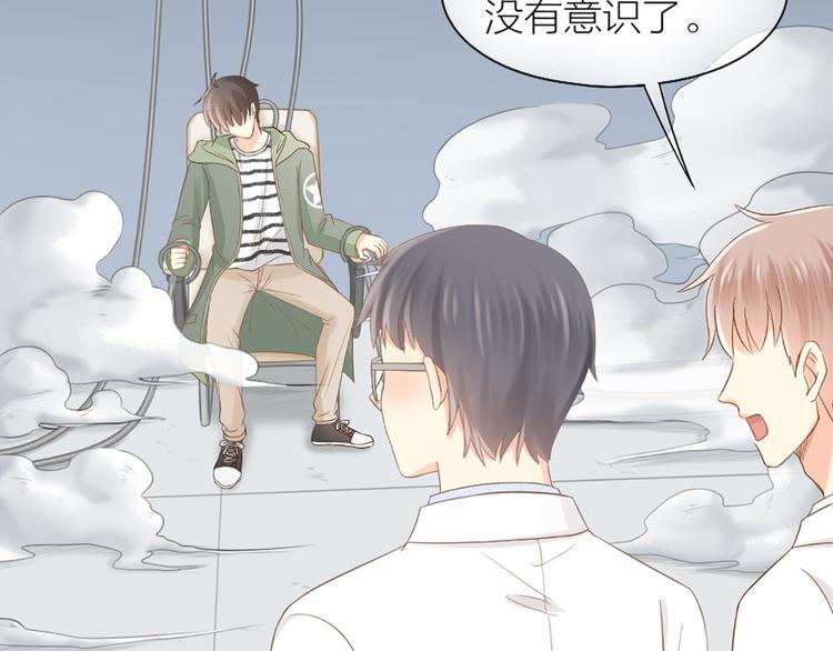 第71话 核心芯片32