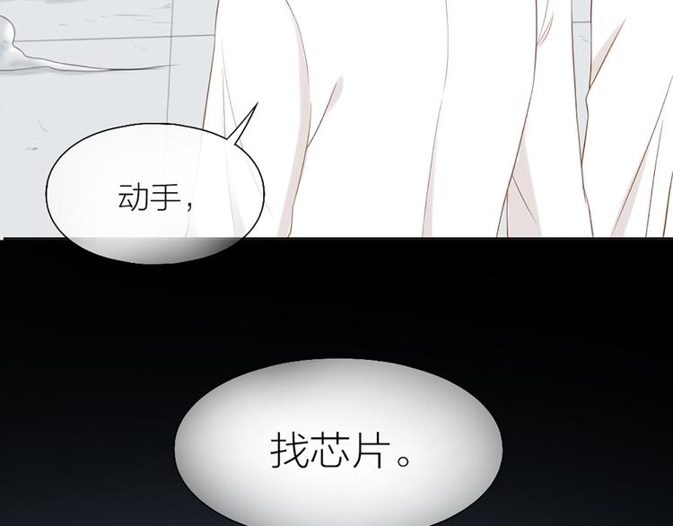 第71话 核心芯片33