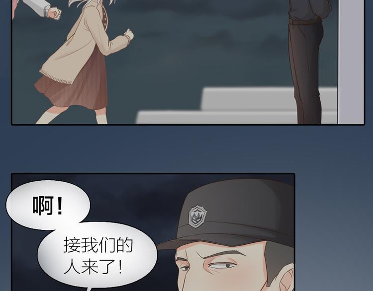 第71话 核心芯片38