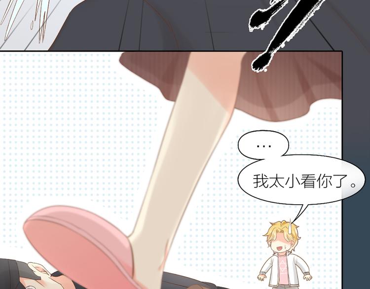第71话 核心芯片42