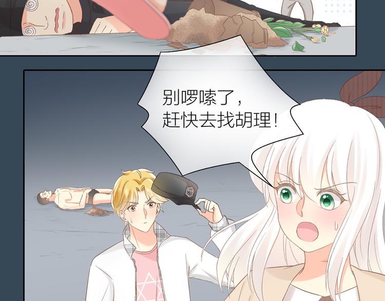 第71话 核心芯片43