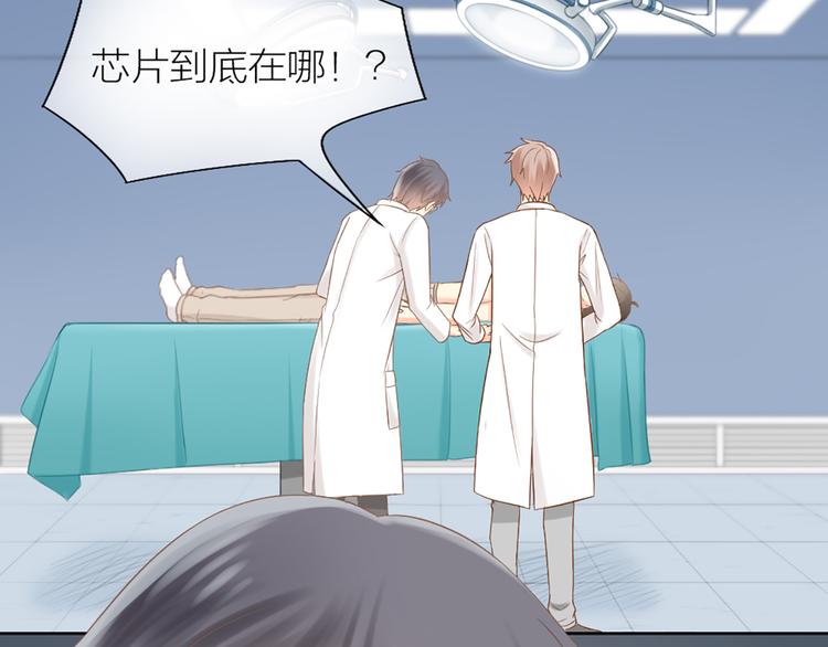 第71话 核心芯片51