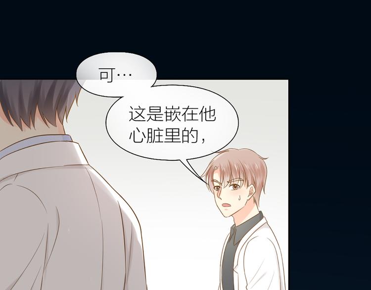 第71话 核心芯片56