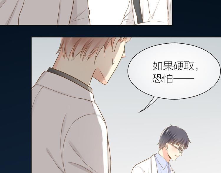 第71话 核心芯片57