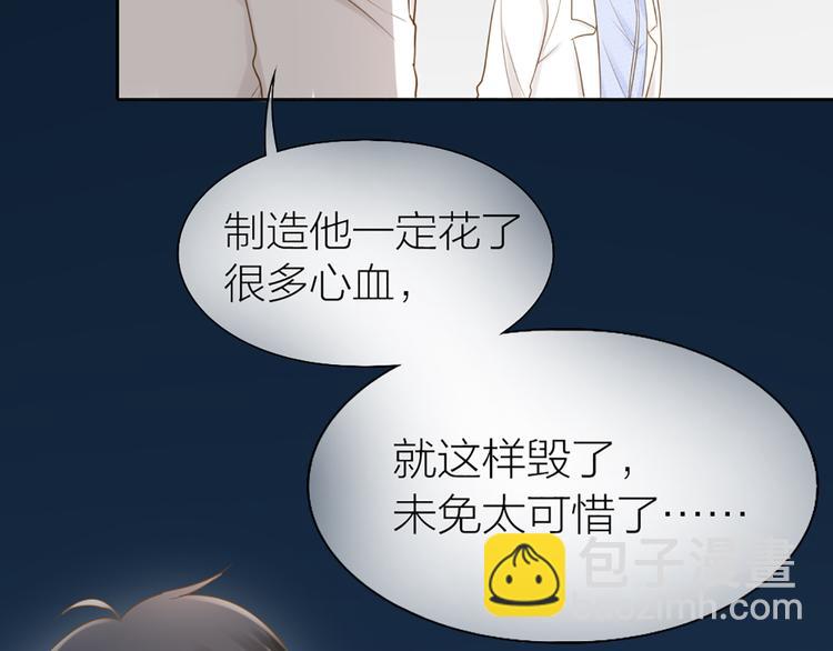 第71话 核心芯片58