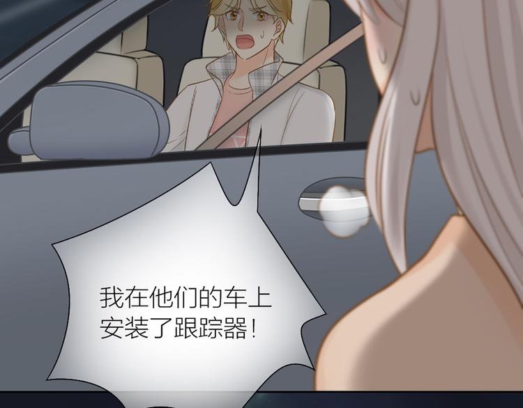 第71话 核心芯片6