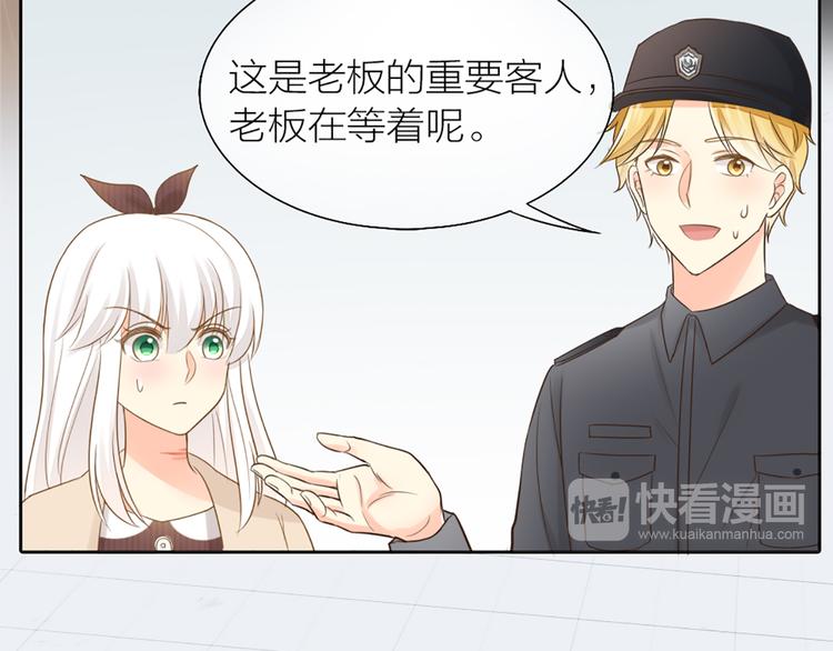 第71话 核心芯片65