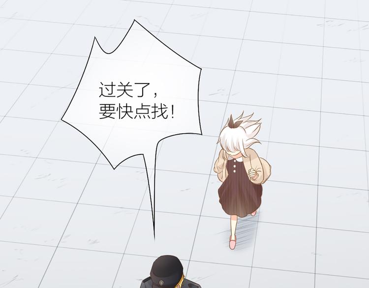 第71话 核心芯片66
