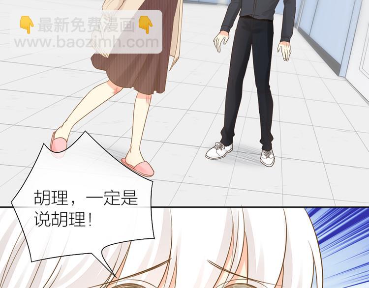 第71话 核心芯片71