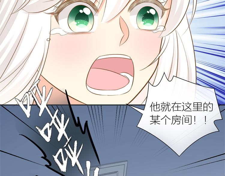 第71话 核心芯片72