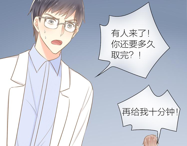 第71话 核心芯片74