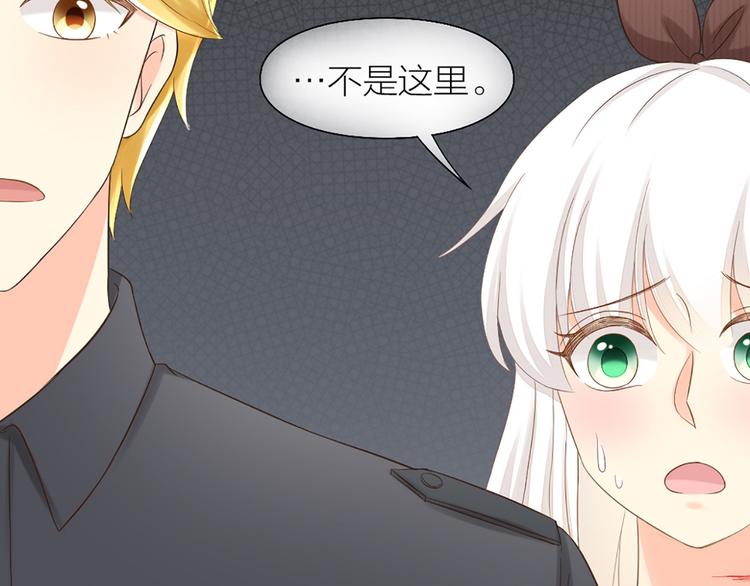 第71话 核心芯片87