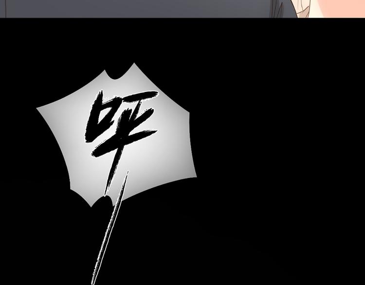 第71话 核心芯片88