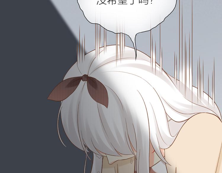 第72话 另一颗心脏42