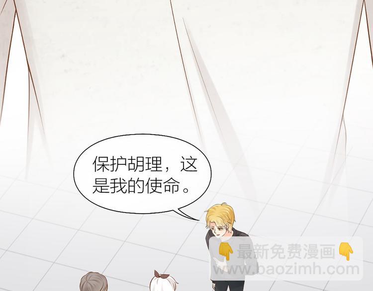 第72话 另一颗心脏74