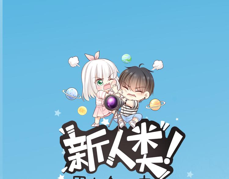 第74话 失忆？0