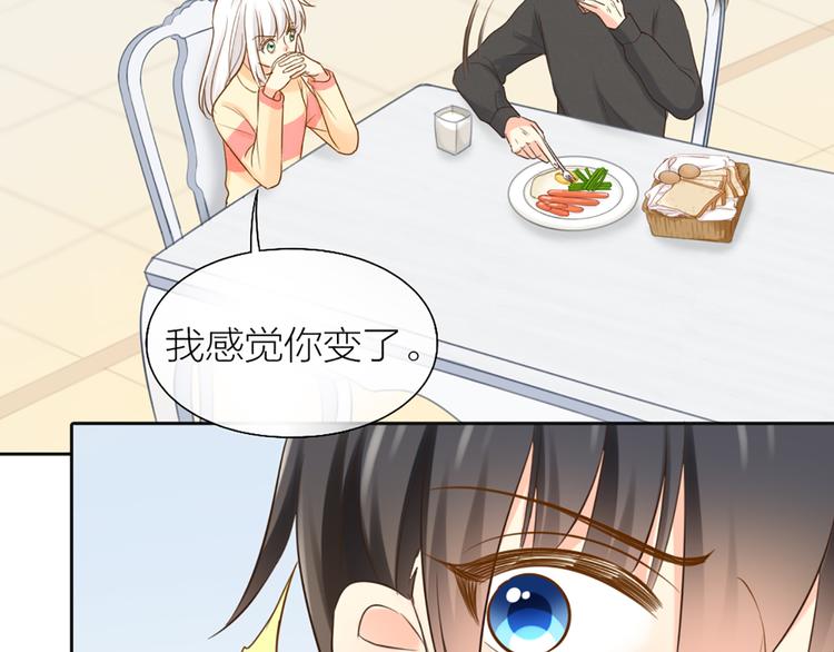 第74话 失忆？11